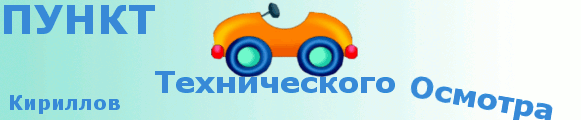 http://carinspector.ru