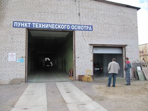 ПТО Кириллов
